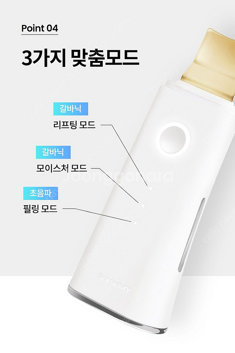 24K 갈바닉 필링기 아쿠아필링기 워터필링기 아쿠아필 ...--5