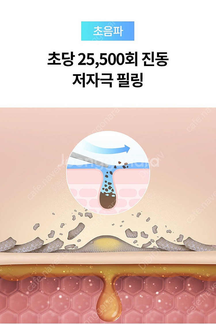 24K 갈바닉 필링기 아쿠아필링기 워터필링기 아쿠아필 ...--6