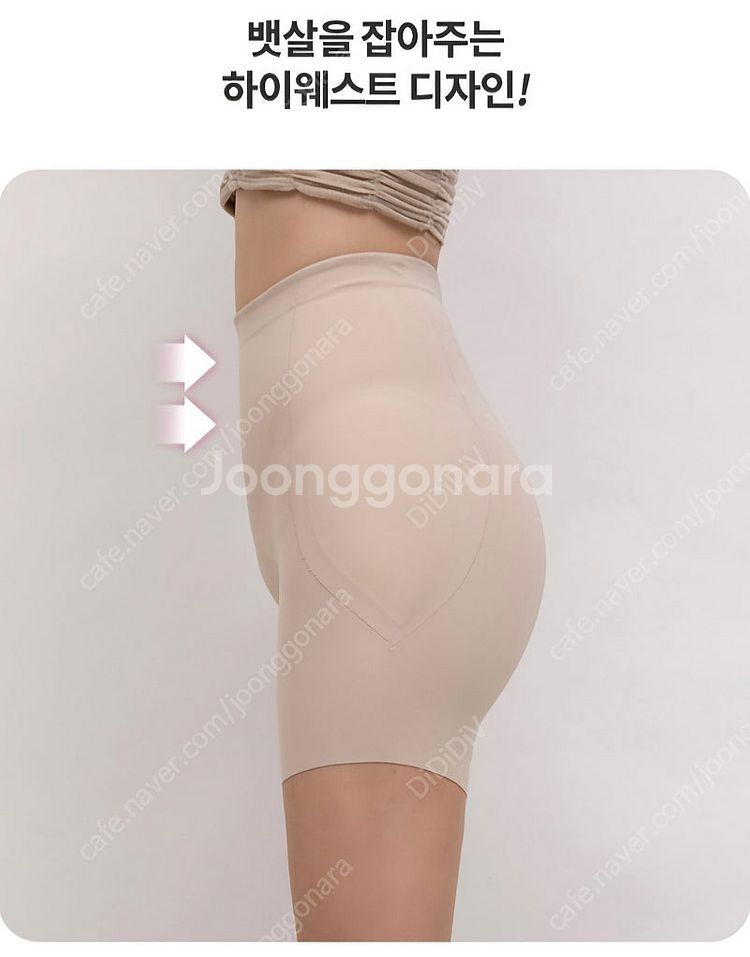 카인다미 보정속옷 자연스러운 골반볼륨업 골반뽕 골반팬티--3