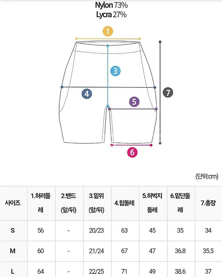 카인다미 보정속옷 자연스러운 골반볼륨업 골반뽕 골반팬티--6