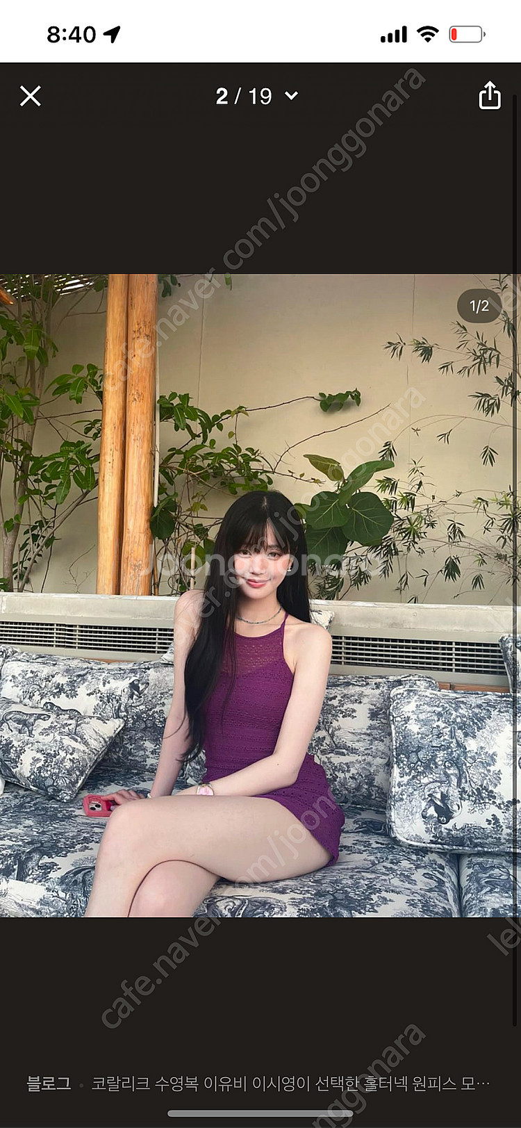 코랄리크 수영복 S 이시영 이유비 수영복--2