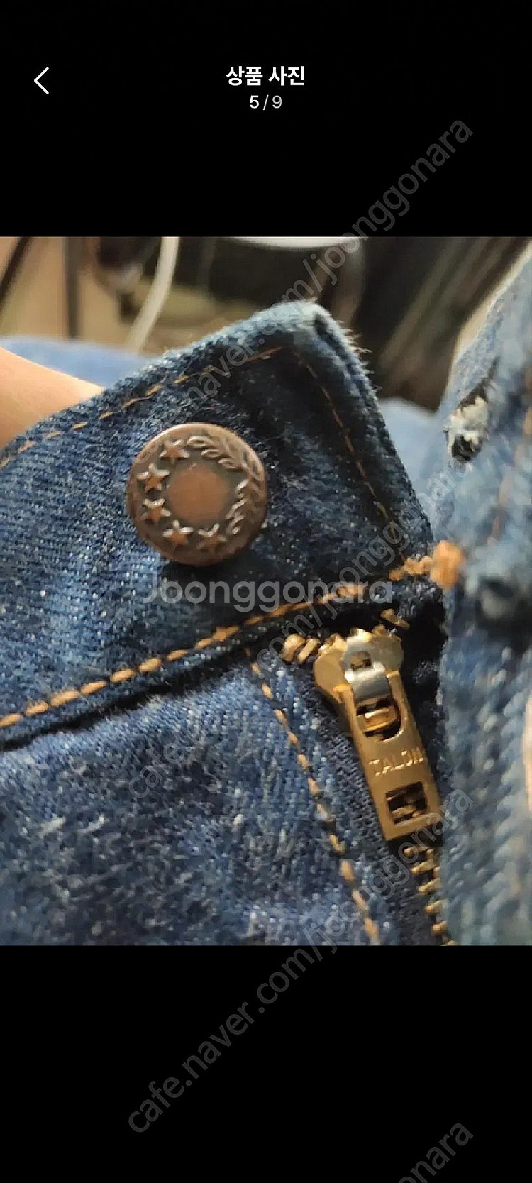 60~70s canton x west 셀비지--4
