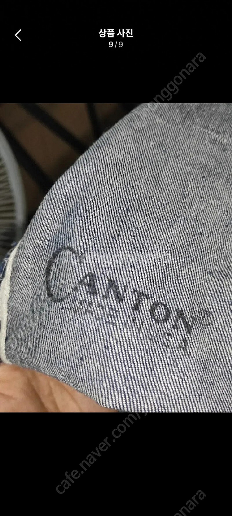 60~70s canton x west 셀비지--8
