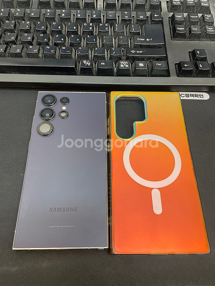 갤럭시S24울트라 퍼플 256GB 무잔상 상태좋은 중고...--0