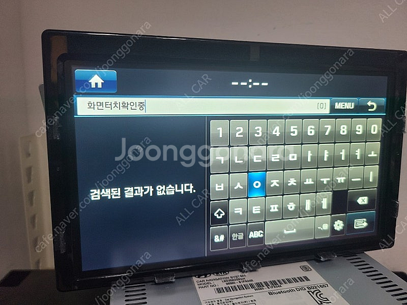 [올카] 제네시스 DH 블루링크 AVN 96560-B1...--4