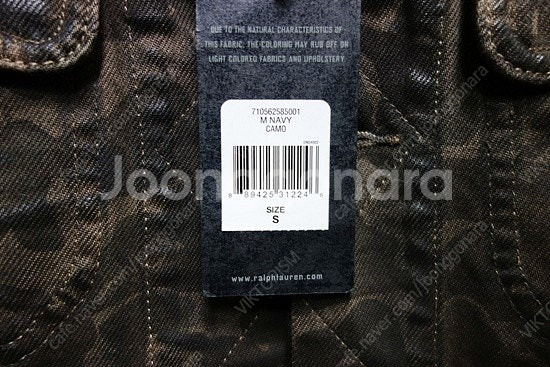 폴로 polo ralph lauren 오일 카모 트러커...--8