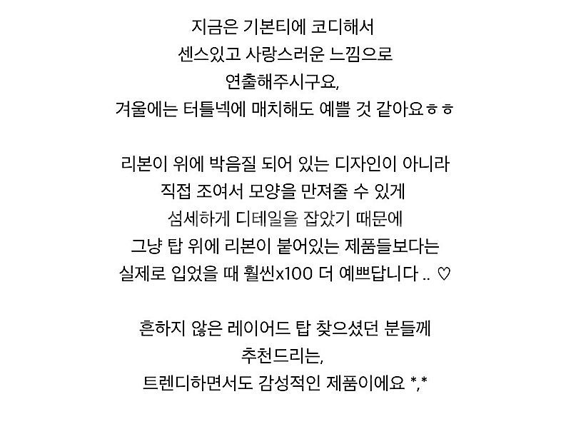 [하루세일] 오이니 제작 머랭 나시가디건 셋업 /제이투...--5
