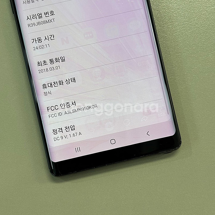 갤럭시노트8 블랙색상 64용량 미파손 가성비 단말기 서...--5