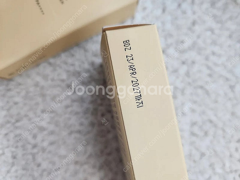 베이지크 선크림, 델피어 선세럼, 테이지 선크림--1