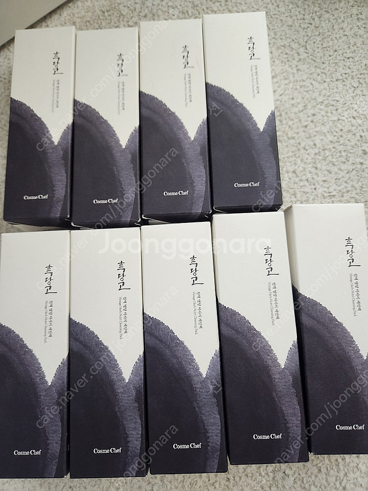 흑당고 진액 영양 마사지 세안팩--0