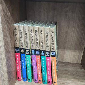 용선생의 시끌벅적 한국사8권+한솔교육(테마북)세계사+과학+사회9권+초등과학뒤집기(덤)1권 일괄 총18권 (최상