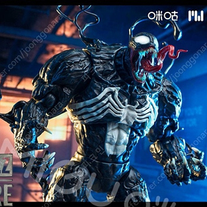 migu 정품 풀박스 venom 베놈 액션피규어 / 대형 마블 스파이더맨 핫토이 어벤져스 마블레전드 1:9 스케일