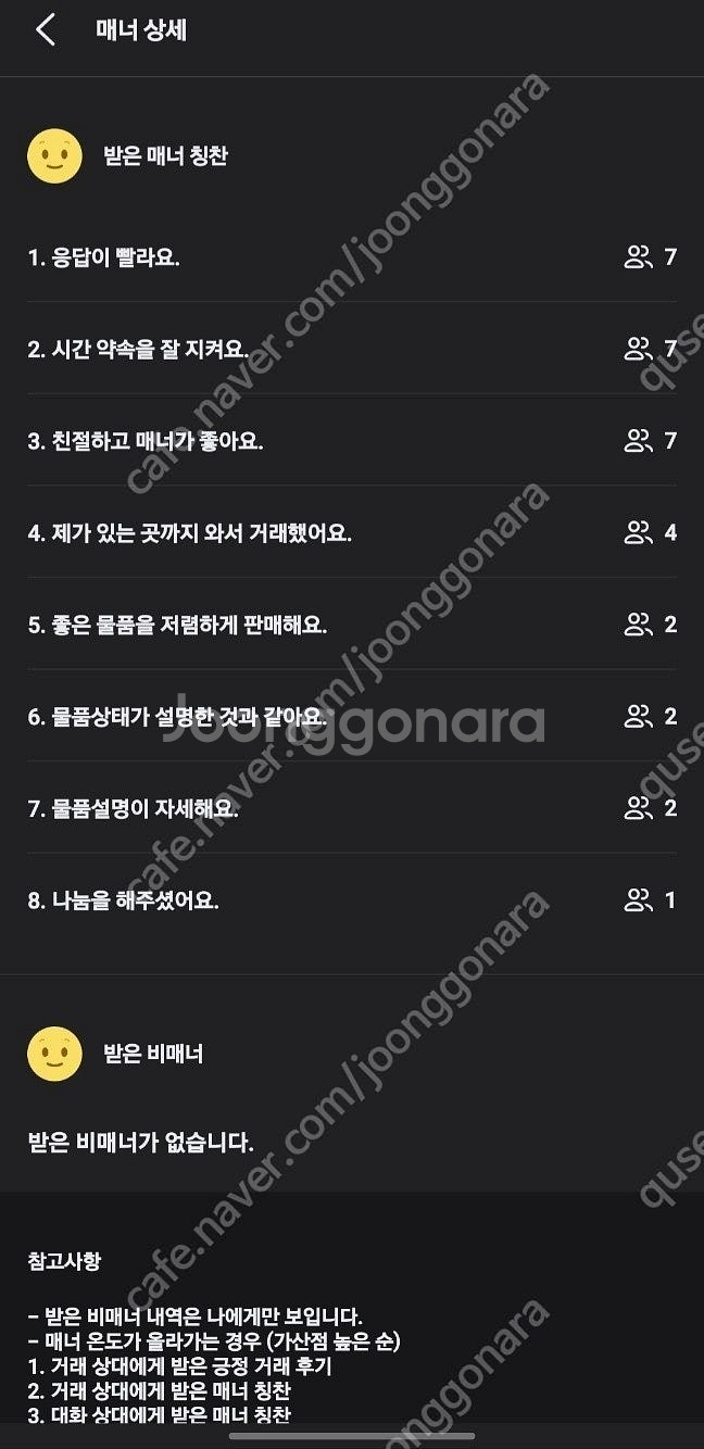 진짜 놓치면 후회… BMW 520d F10/F07 발전...--1