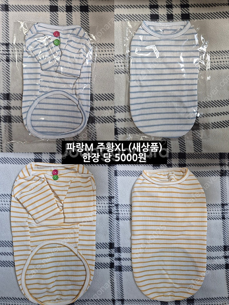 강아지 옷 새상품 m/xl 사이즈 모음--1