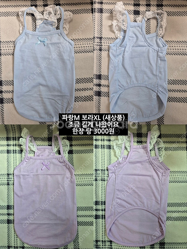 강아지 옷 새상품 m/xl 사이즈 모음--4