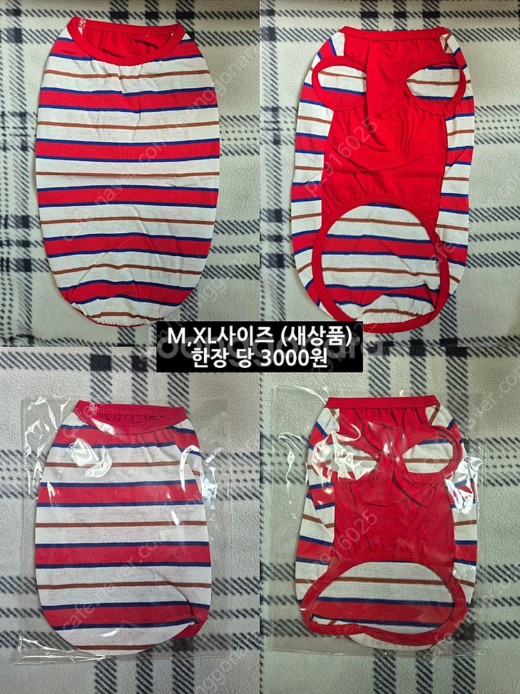 강아지 옷 새상품 m/xl 사이즈 모음--6
