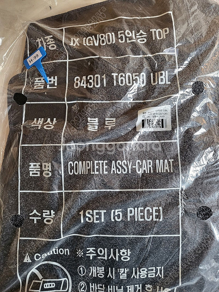 현대 제네시스 gv80 jx 5인승 페리전 TOP sd...--0