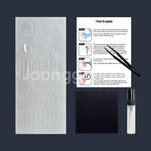 롤렉스 보호필름 워치 가드 최저가 판매합니다--2