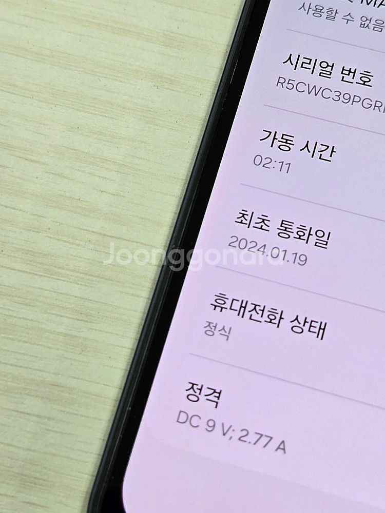 갤럭시 A25 블랙색상 128용량 상태좋은 무잔상 미파...--3