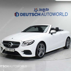 벤츠 E-클래스 W213 E220d 카브리올레 선착순 판매합니다 ★전액할부★저신용★