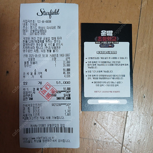 운빨존많겜 배트맨 스킵팝니다.