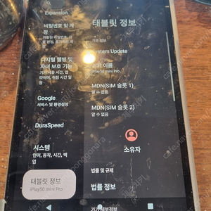 iplay50 mini pro