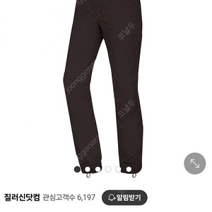 오순 매니아 팬츠 클라이밍 바지 팝니다