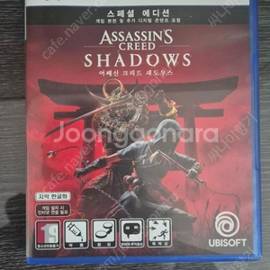 ps5 어쌔신크리드 새도우스 중고 (대구)직거래