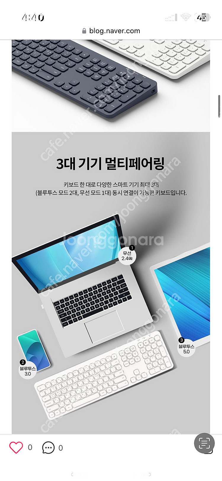 Actto 액토 저소음 멀티페어링 무선 블루투스 키보드...--6