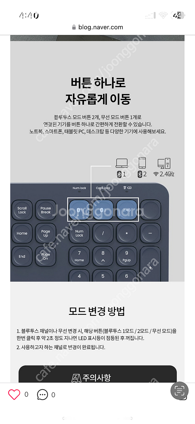 Actto 액토 저소음 멀티페어링 무선 블루투스 키보드...--7
