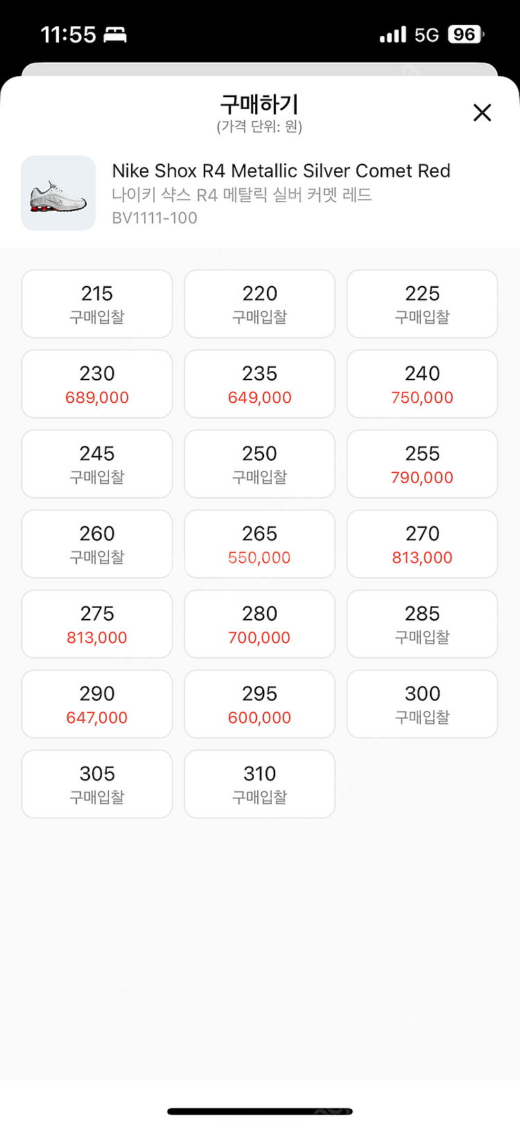 나이키 샥스 R4 메탈릭 실버 커멧 레드 225--4