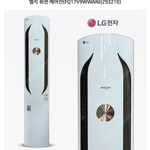 엘지 실내기 SQ07B9JWAJ 구매원합니다