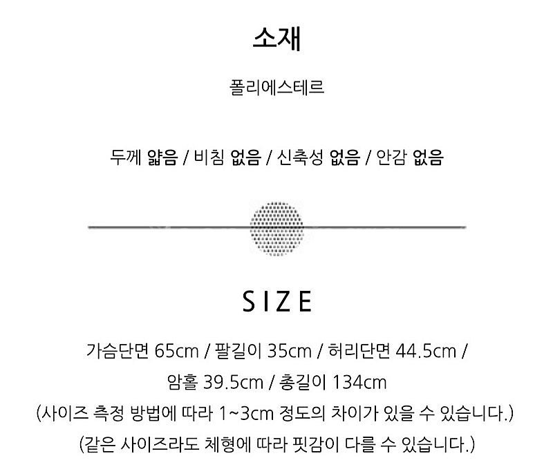 새상품 빅사이즈 소라 맥시 퍼프 캉캉롱원피스--7