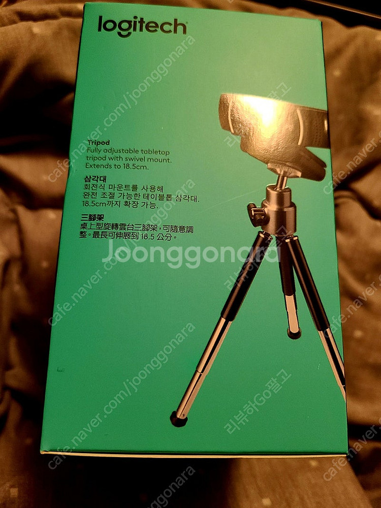 국내정품 로지텍 C922 Pro 웹캠 미개봉--1