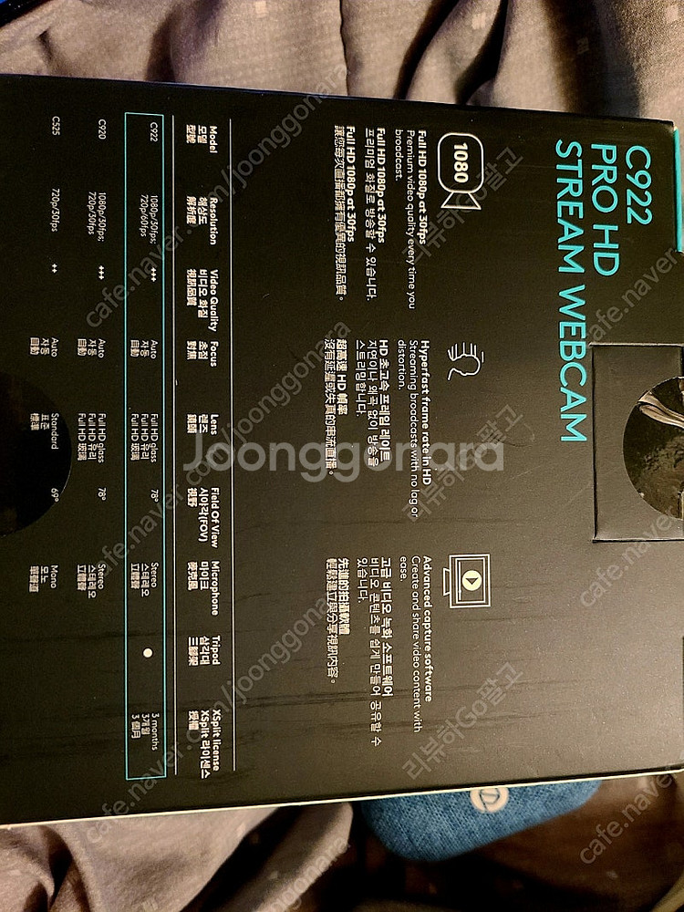 국내정품 로지텍 C922 Pro 웹캠 미개봉--4