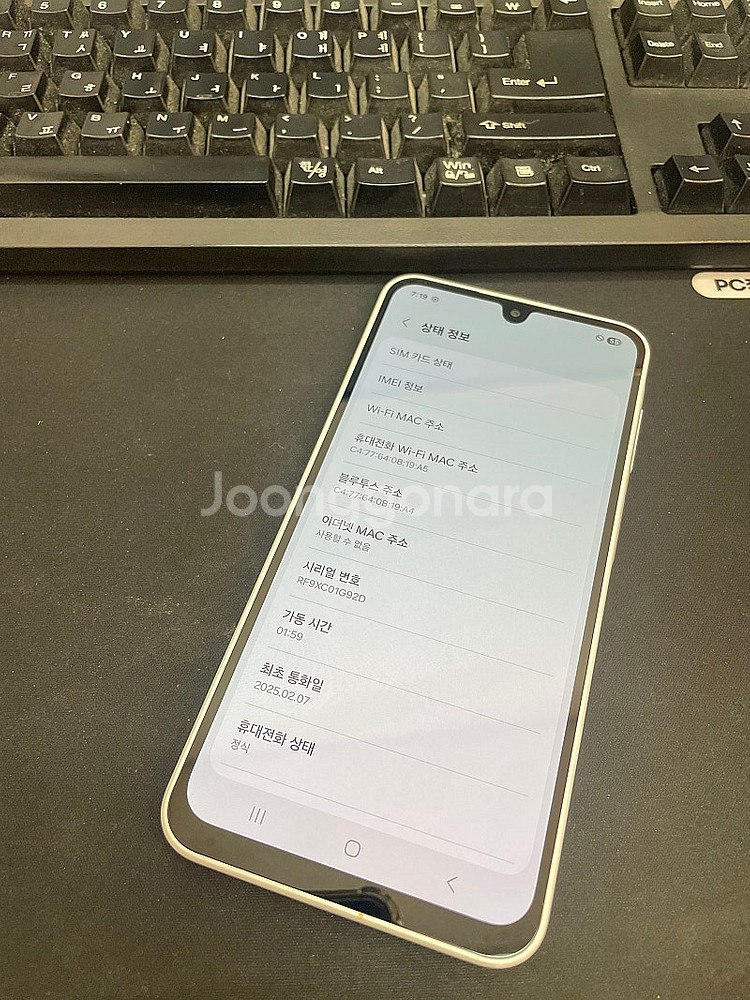 갤럭시A16 그레이 128GB 무잔상 상태좋은 중고15...--2