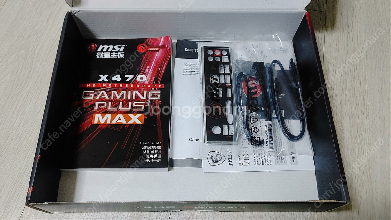 [무료배송] 미개봉 새제품 MSI X470 게이밍 플러...--2