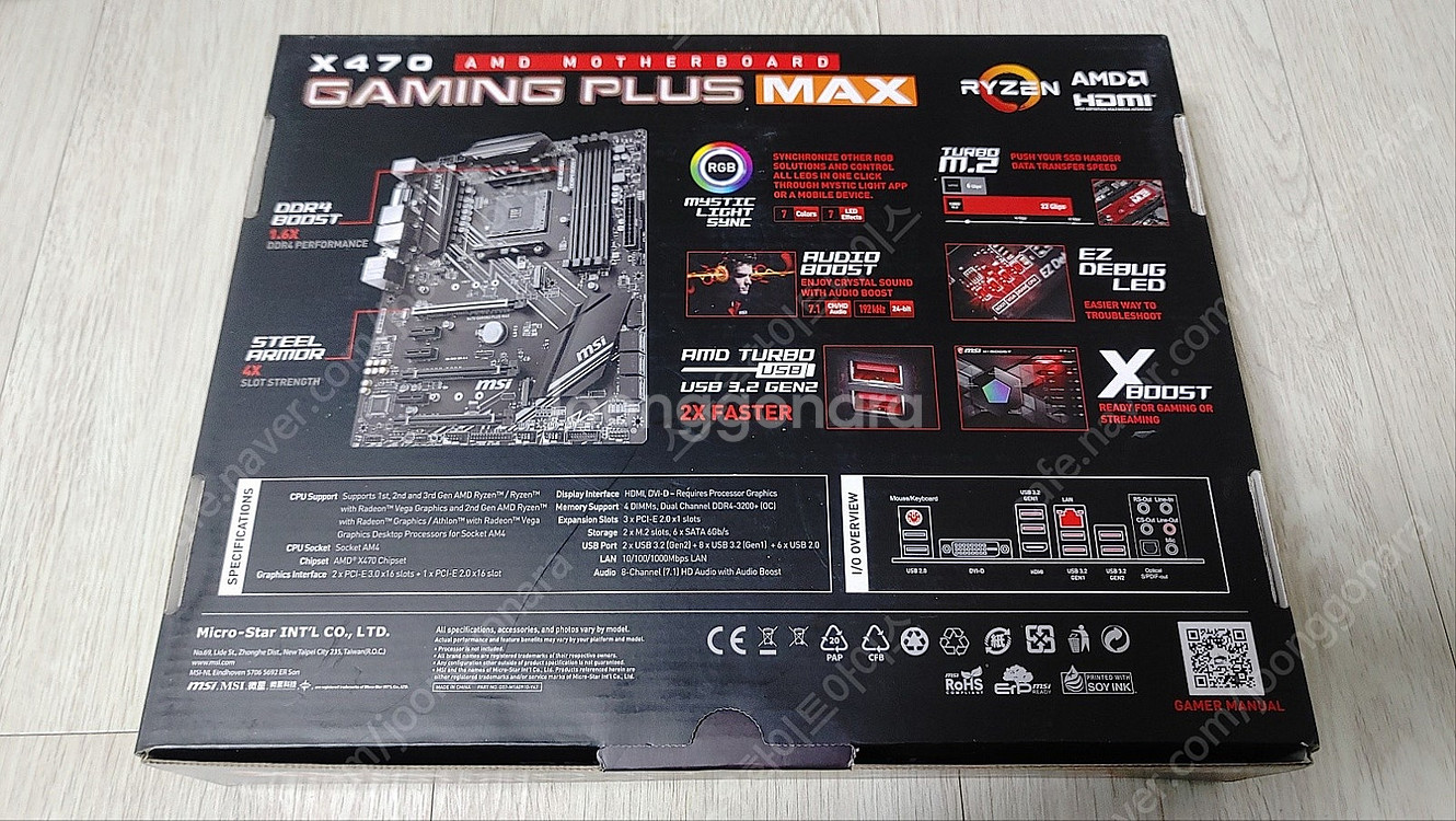 [무료배송] 미개봉 새제품 MSI X470 게이밍 플러...--3