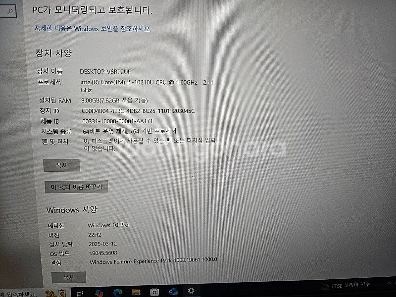 [가격인하] 삼성 노트북 10세대 i5 상태 A급 NT...--3