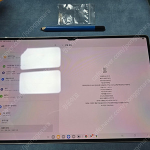 갤럭시탭 s9 울트라 512g wifi