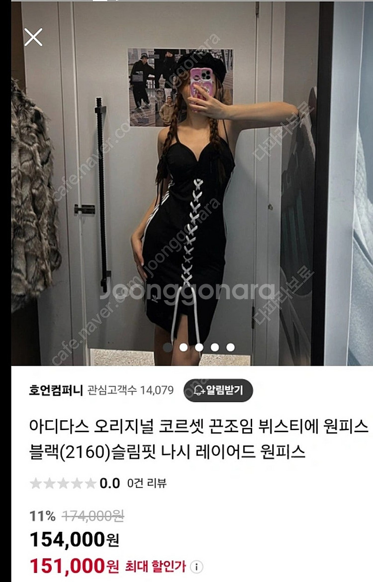 아디다스 HK5084 원피스 L(새상품)--1