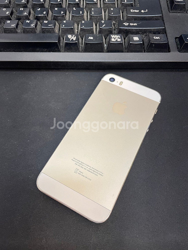 아이폰5S 골드 32GB 배터리90% 상태좋은 중고9만...--0