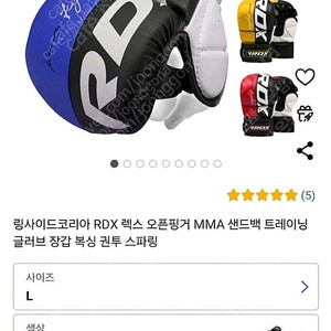 Mma글러브