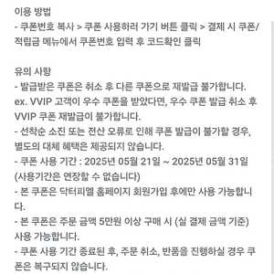 닥터피엘 15000원할인 오션월드50%구명조끼50%