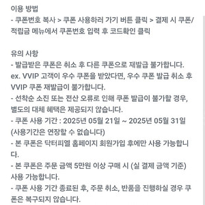 닥터피엘 15000원할인 오션월드50%구명조끼50%