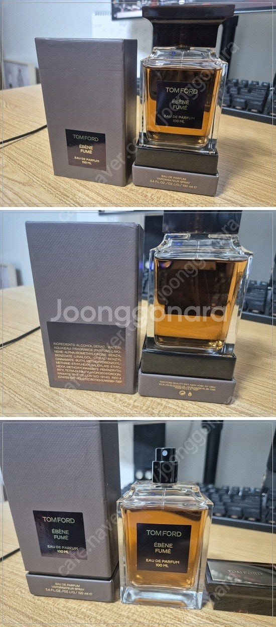 톰포드 에벤 퓨메 (EBENE FUME) 향수--0