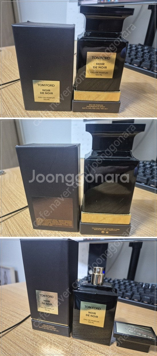 톰포드 느와 드 느와 (NOIR de NOIR) 향수--0