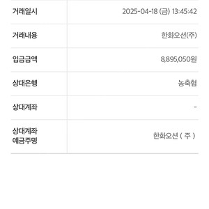 파손된 가와하기 제로 초리부분 삽니다