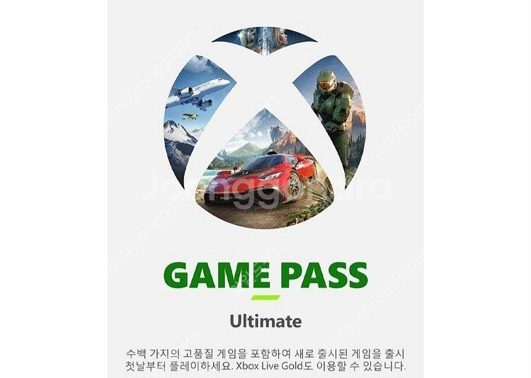 XBOX 엑스박스 게임패스 (국내코드) 얼티밋 3개월 ...--0