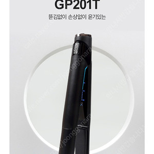 글램팜 GP201 새상품